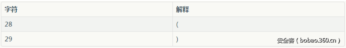 image-20250113142244887