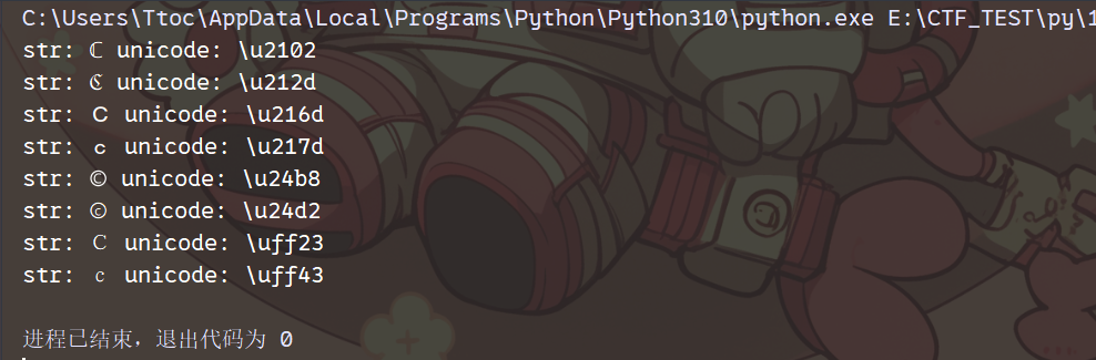 image-20250124105534724