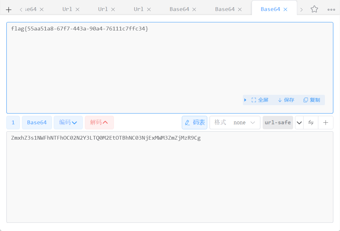 image-20250113190327271